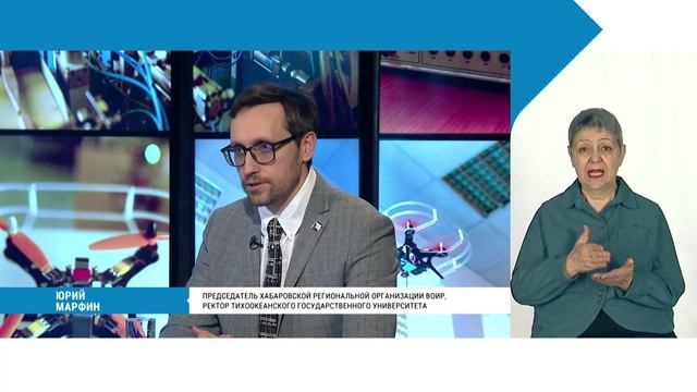 Изобретатели и рационализаторы в Хабаровском крае / с сурдопереводом