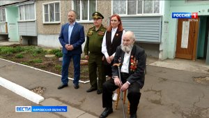 Под окнами кировских ветеранов звучат песни военных лет