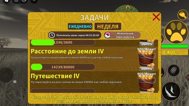 играю в savana life смотреть онлайн