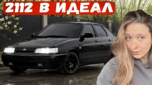 СОНЯ ВОЛКОВА НАВОДИТ ПОРЯДОК В ДВЕНАШКЕ. СЕМЁРКА ЕЩЁ НЕ ПРОДАЛАСЬ.