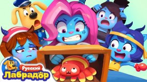 Кто самая сильная Антиль# # 🔍Новый эпизод для детей # 🎒Образовательный мультик # Шериф Лабрадор