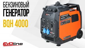 Бензиновый генератор EVOline BQH 4000