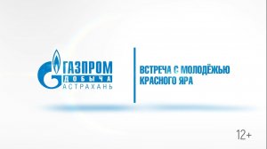 Профориентационный проект «ГосСтарт. Диалог»