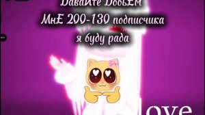 ПожалУйстА.  .  .-(!)-.  .  .💗💝