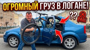 яндекс доставка - поймал заказ на 10 точек! взял негабарит! оплата заказа уменьшилась от доп точки