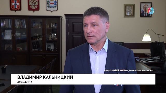 Мэр и панно