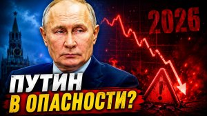 ПОЧЕМУ РЕЙТИНГ ПУТИНА НАЧИНАЕТ ПАДАТЬ КОНТРОЛЬ НАД ИНТЕРНЕТОМ И НЕДОВОЛЬСТВО РОССИЯН