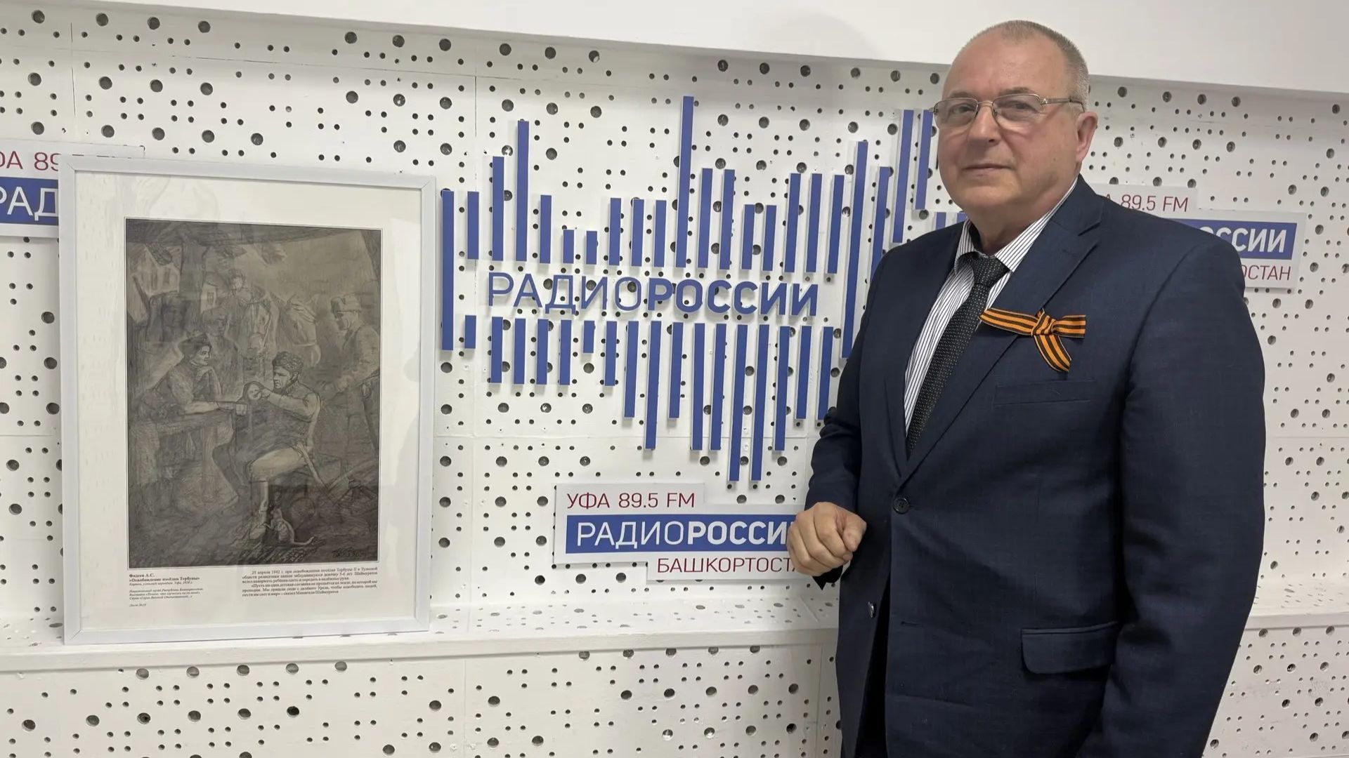 Фронтовые наброски: в Национальном музее Башкортостана открылась выставка Анатолия Фадеева