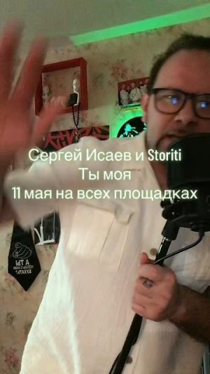 #рек #топ #сергейисаев #тымоя