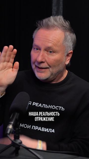 Ваши мысли = Ваша реальность ✨