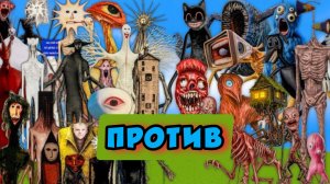 КТО СИЛЬНЕЕ? Мобы Доктора Нигде против мобов Тревора Хендерсона в Майнкрафте
