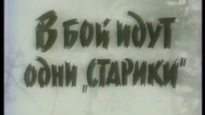 Рекламные блоки и анонсы (ОРТ, 07.05.2001)