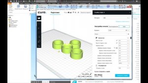 Конвертация детали в формат STL для 3D печати,  Autodesk Inventor Professional 2017