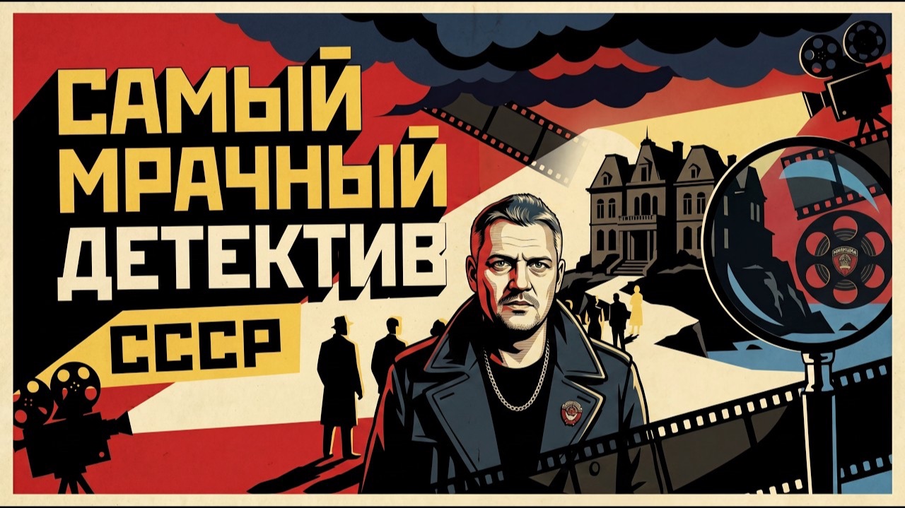 «Десять негритят» (1987): 10 фактов о лучшей экранизации Агаты Кристи | Говорухин, Кайдановский