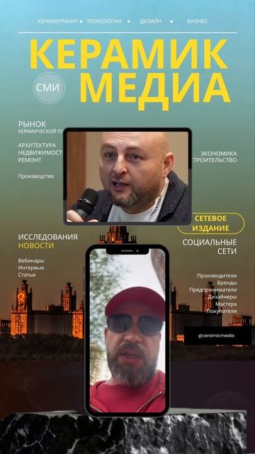 ФОРУМ ДЛЯ ГОРОДОВ | FOR CITIES