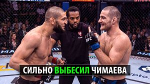 Чимаев Доигрался? Хамзат Чимаев VS Шон Стрикленд UFC 328 / Смотреть Прямую Трансляцию боя