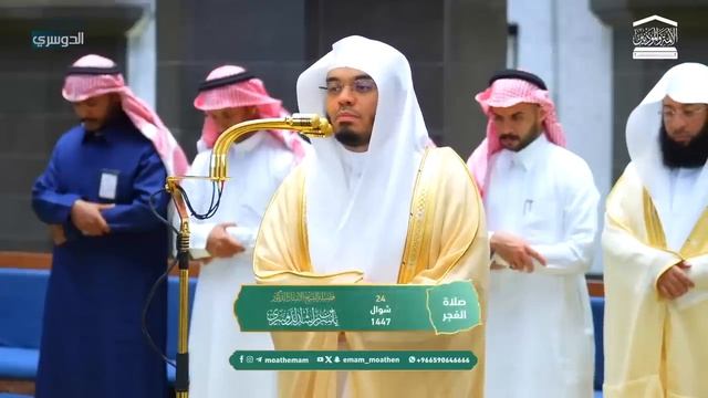 Дополнительный контракт на тадават Шейх Ясир Ад-Даусари  месяца Шавваль 1447года  хиджры Мекки Харам