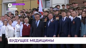 Дальневосточный форум студентов-медиков прошёл на базе ТГМУ