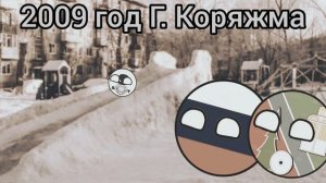 КАКИМ БЫЛ В ДЕТСТВЕ 2009 ГОДОВ САВЕЛИЙ!
😉😉😉😉😉РОССИЯ ПРИСМАТРИВАЛА ЗА МНОЙ!