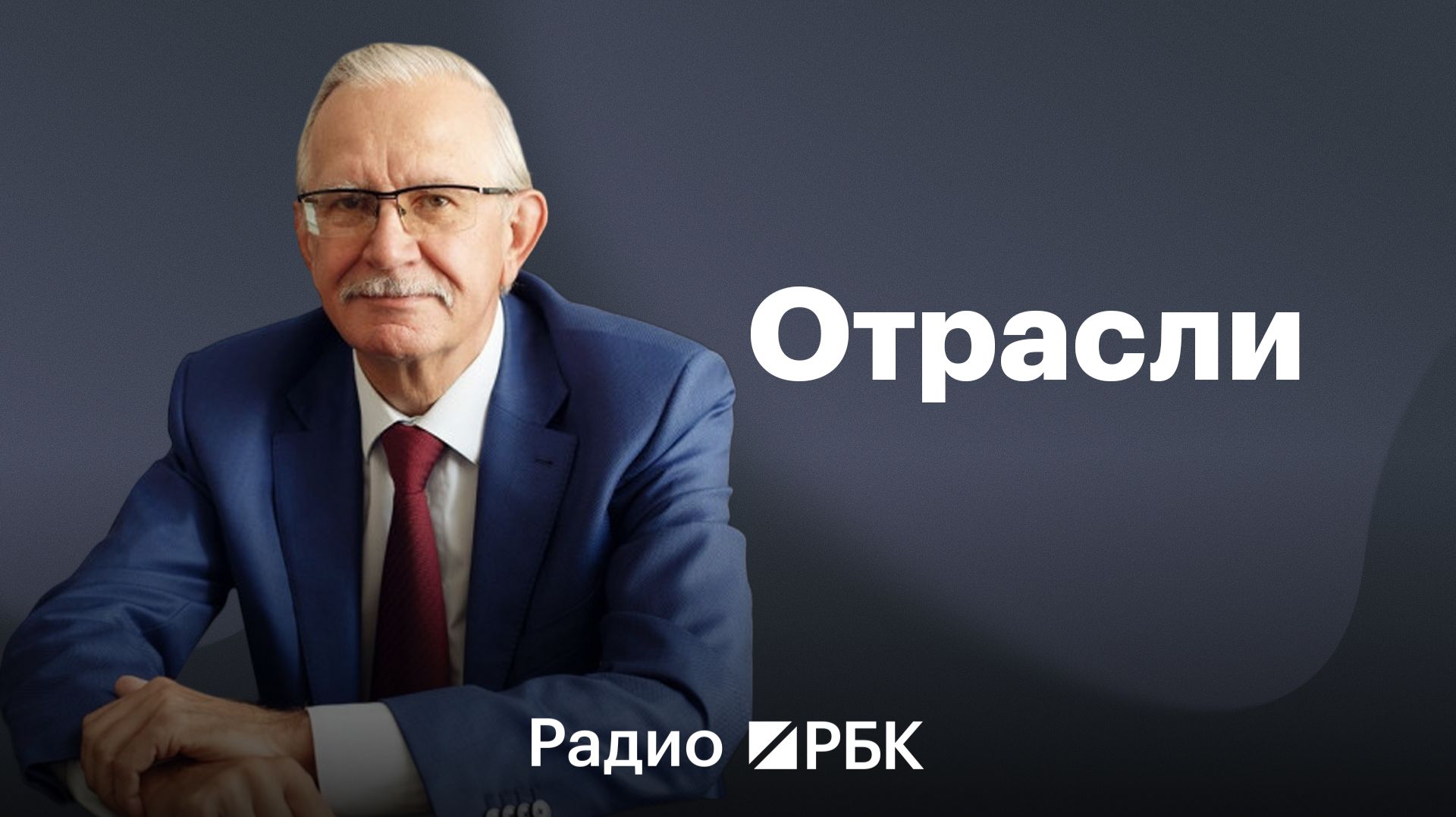 Основатель клиники объяснил важность заботы о здоровье сотрудников