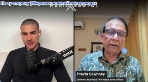 Марио Науфаль - Правин Сони: ВСТРЕЧА ТРАМП-XI ДИКТОВАЕТ ВОЙНУ В ИРАНЕ