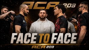 ACA 203: Лицом к Лицу | Face to Face