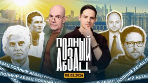 Моргенштерн* стал проповедником, Кара-Мурза** грызется с Каспаровым**, Соболь**распускает иноагентов