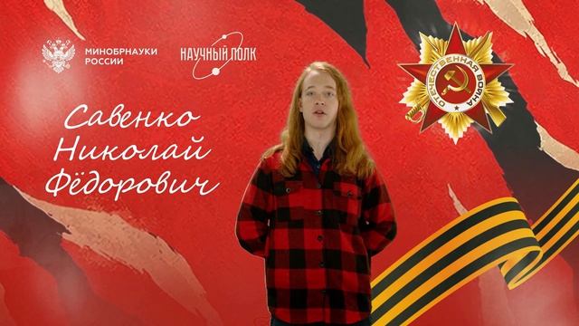 Акция "Письма Победы" смотреть онлайн