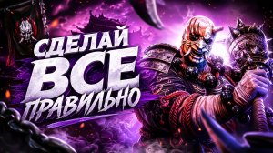 ЛУЧШИЙ ГРАФИК выполнения слияния 🔥🔥🔥 | МАСАХИРО ЧЕРНЕЦ | Raid: Shadow Legends