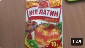 Желатин пищевой