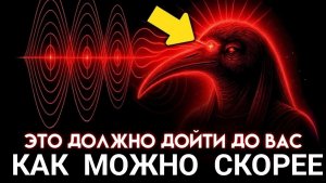 Самый ЗАПРЕТНЫЙ СЕКРЕТ Тота: Разум — это КЛЮЧ к ИСЦЕЛЕНИЮ чего угодно 💖