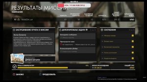 Снайпер Элита 4: Готовим подарок фрицам к 9 Мая
