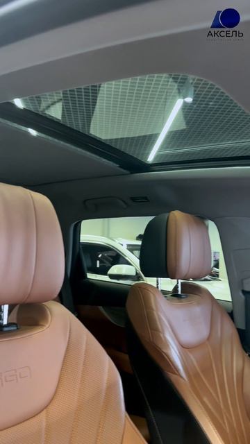 Аксель. Проверенные автомобили / Chery TIGGO 8 Pro Max,2023
