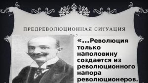 Предреволюционная ситуация в России как в 1917? Михаил Диунов