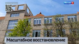 В лицее №1 Макеевки идёт масштабное восстановление