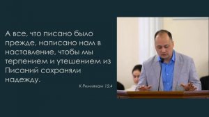 Исцеление чувств ♥️🙏 Проповедь МСЦ ЕХБ
