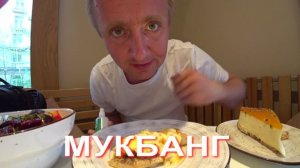 Мукбанг. Самокат не выдержал московских дорог и развалился.