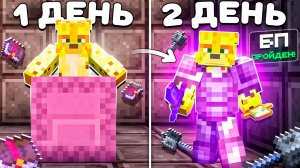 Развитие Во 2 День Вайпа На Анархии - Майнкрафт FunTime
