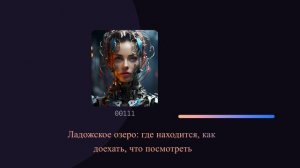 Ладожское озеро: где находится, как доехать, что посмотреть