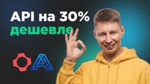 Сравнение API агрегаторов: Fal.ai или Kie.ai для работы с нейросетями