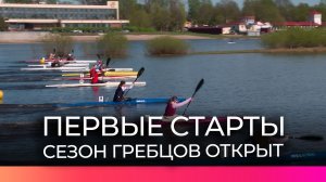 Гребцы Новгородской области проверили форму перед всероссийскими стартами
