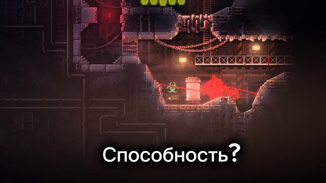 Непонятное месиво часть 1 
(carrion)