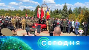 «Сегодня»: 7 мая 2026 года. 10:00 | Выпуск новостей | Новости НТВ