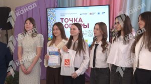 Сочи, встречай победителей!
