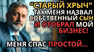 СЫН ПРИВЕЛ В ДОМ КРАСАВИЦУ-НЕВЕСТУ. А ОНА ОКАЗАЛАСЬ ВОЛЧИЦЕЙ, РЕШИВШЕЙ РАЗОРИТЬ ИХ СЕМЬЮ ДО НИТКИ