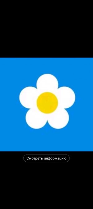 а