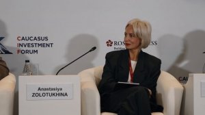 Анастасия Золотухина - директор департамента развития соц. охраны и сектора НКО