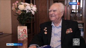 Ветеран Великой Отечественной войны Борис Куляпин: любите Родину, как мы