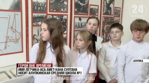 Ветеран Великой Отечественной войны из Ялты стал почётным гостем Парада Победы в Москве
