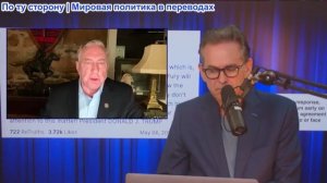 Шоу Джимми Дора - полковник Макгрегор: Трампа потерпел поражение на переговорах по Ормузу!